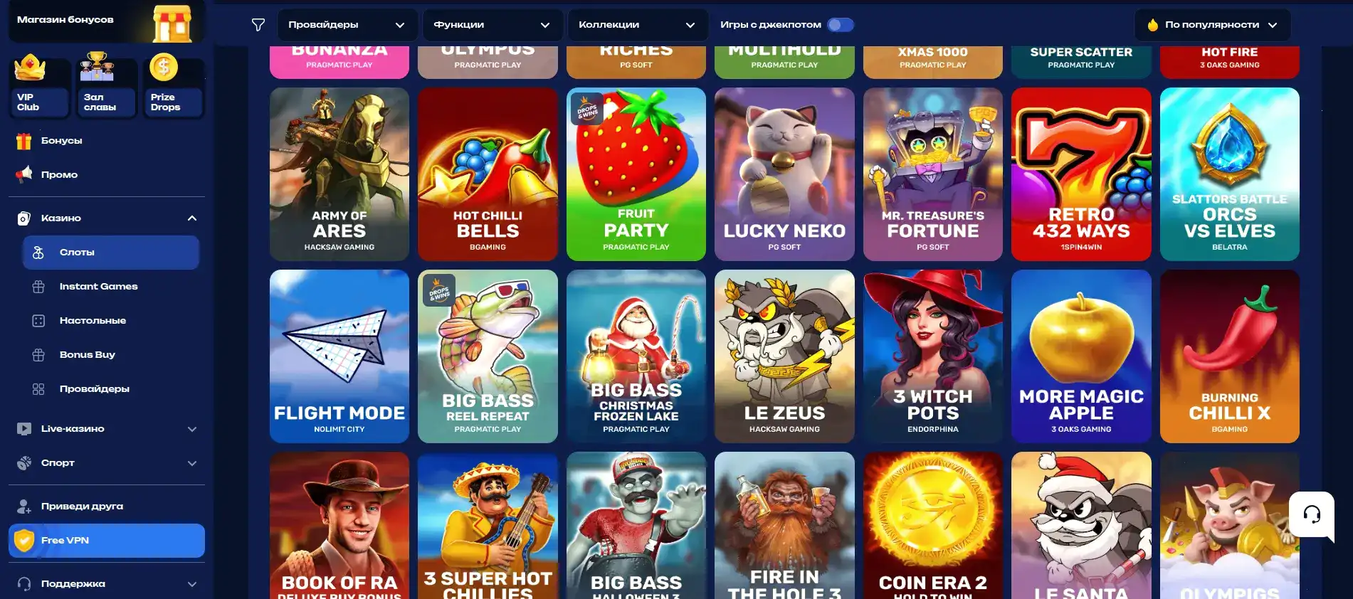 интерфейс Coins Game casino с балансом