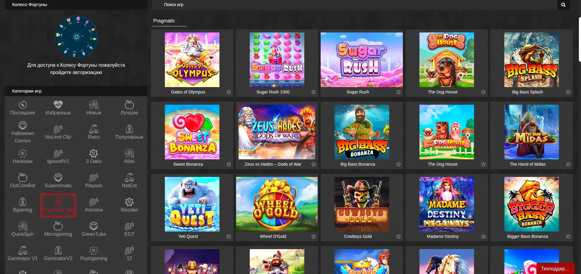 Coins Game casino бонусы и слоты